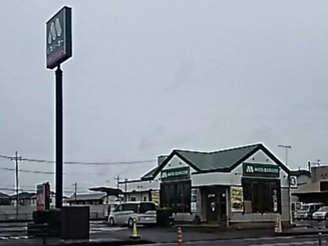 ドライブスルー_モスバーガーさくら氏家店