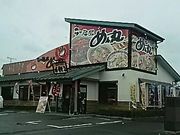 SHOZOさんのらー麺屋めん丸の投稿写真1