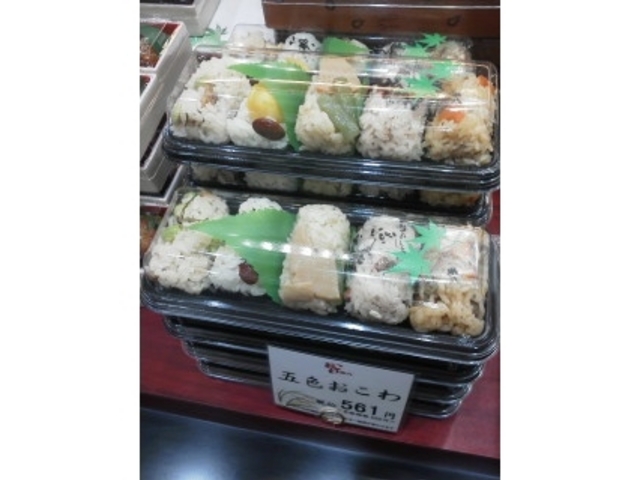 五色おこわ_おこわ米八 ジェイアール名古屋タカシマヤ店