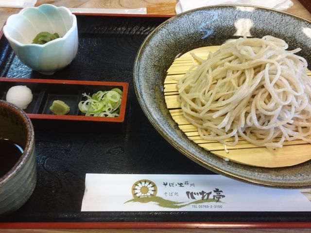 そばの里荘川 心打亭