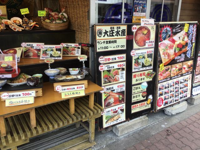 橋本_浜焼き海鮮居酒屋 大庄水産 橋本店
