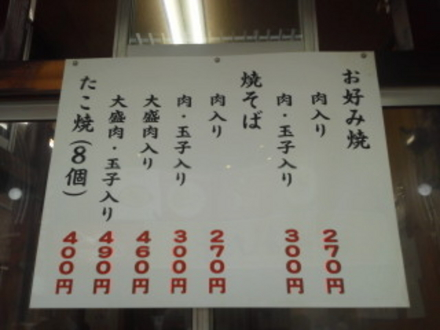 ひろみさんの鈴木商店の投稿写真2