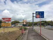 akubi123さんの宮之城温泉の投稿写真1