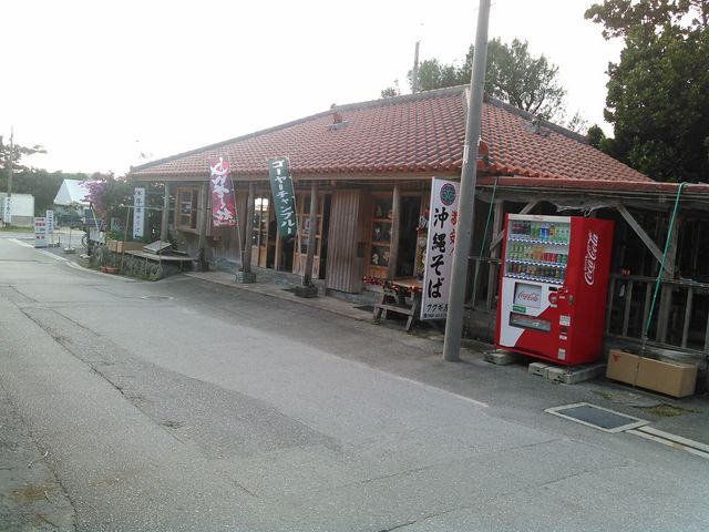 フクギ屋_フクギ屋