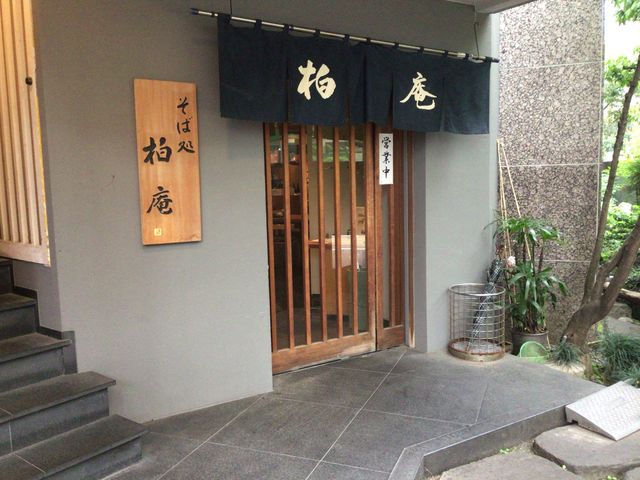 大森駅_柏庵