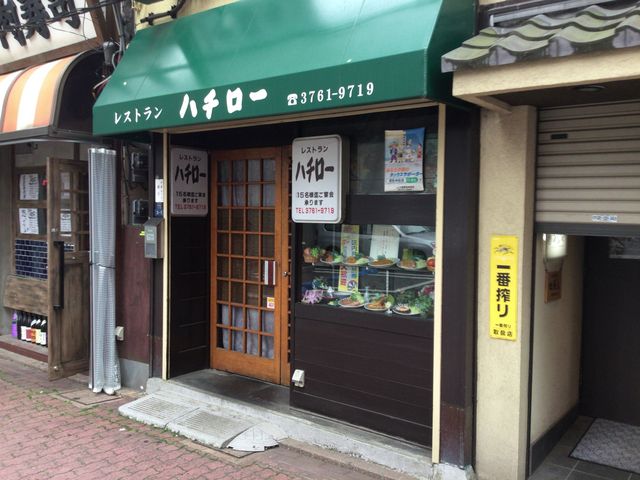 大森駅_ハチロー