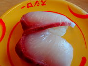 しどーさんのスシロー 川崎水沢店の投稿写真1