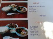 junさんの中華ラーメンとんぼの投稿写真1
