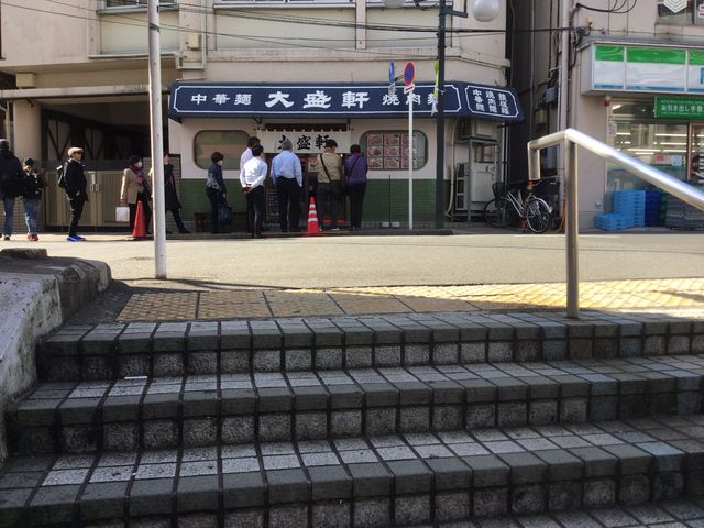 東中野_大盛軒
