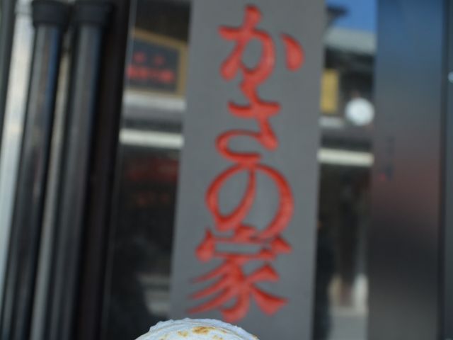 梅ヶ枝餅が美味しかったです_お食事処 梅ヶ枝餅 かさの家