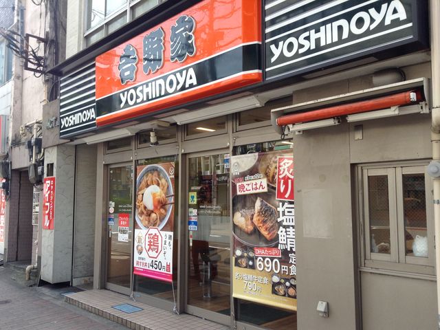 店頭_吉野家金町北口店