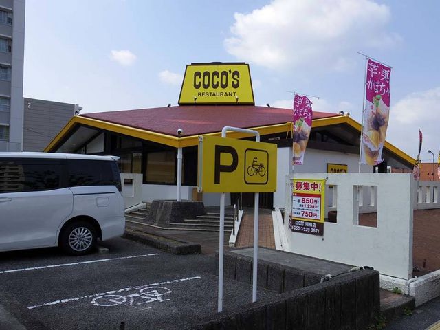 外観_ココス周陽店