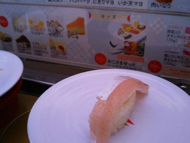 回るお寿司_かっぱ寿司 青梅店