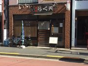 SKSYさんのらく天の投稿写真1