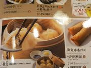 ゆまさんのバーミヤン 西東京田無店の投稿写真1