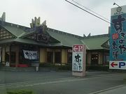 ssawsさんのすぎのや本陣 宇都宮南店の投稿写真1