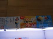 ゆまさんのかっぱ寿司 葛飾立石店の投稿写真1