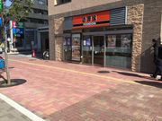 SKSYさんの吉野家東中野駅前店の投稿写真1