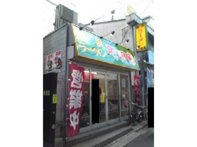 新宿駅南口の近くにあります_町田家 新宿南口店