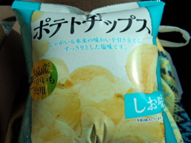 パンパンです_富士山スカイライン