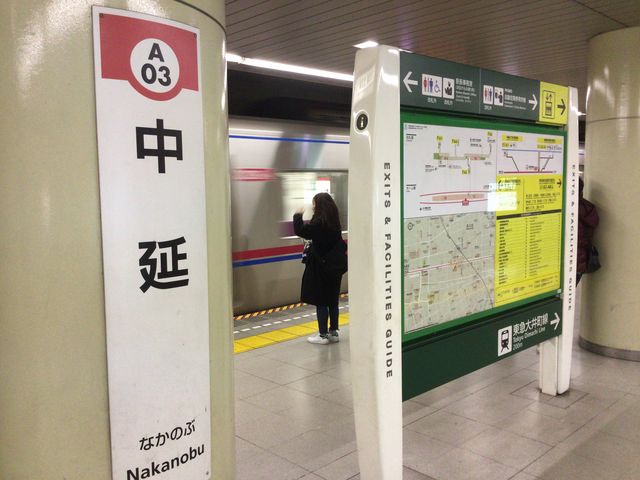 中延駅_都営地下鉄浅草線中延駅