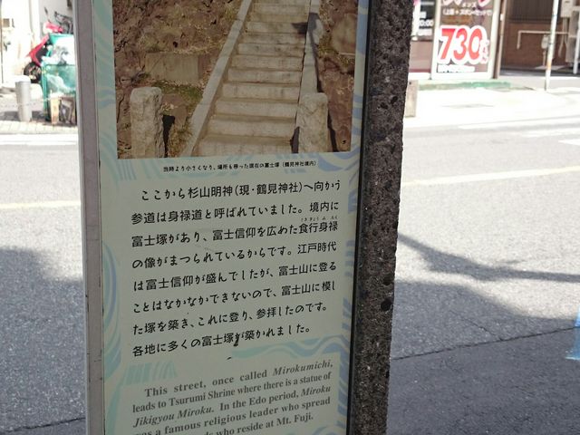 鶴見神社_鶴見神社