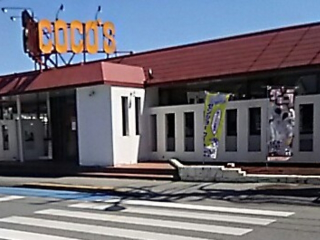 店舗の写真_ココス宇都宮大曽店