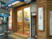 たぴおかさんの手もみラーメン 福しん 新宿小滝橋店の投稿写真1