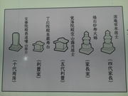 しょうこさんの宝頂山墓地の投稿写真2