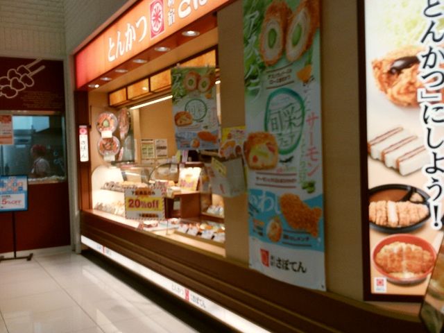 店内_さぼてん イオンユーカリが丘店