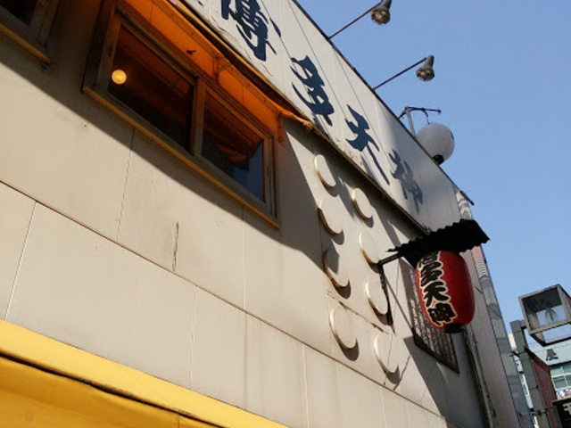 外観_博多天神 新宿東口店