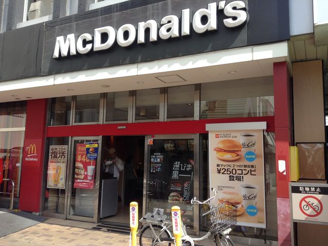 店頭_マクドナルド金町北口店