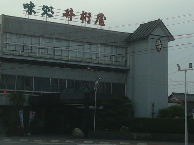 駅に近くて便利です。_井桁屋別館
