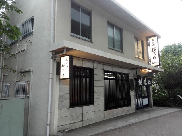 店舗外観_長命寺 桜もち 山本や
