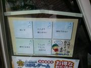 みかんちゃんさんのJR亀岡駅観光案内所の投稿写真1