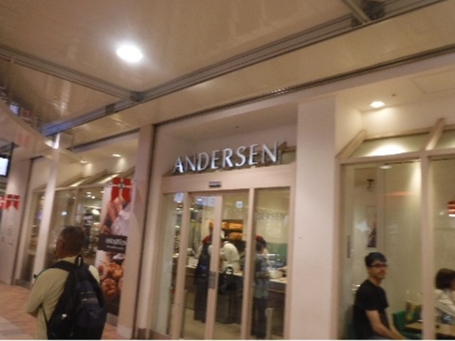 品川_アンデルセン・エキュート品川サウス店
