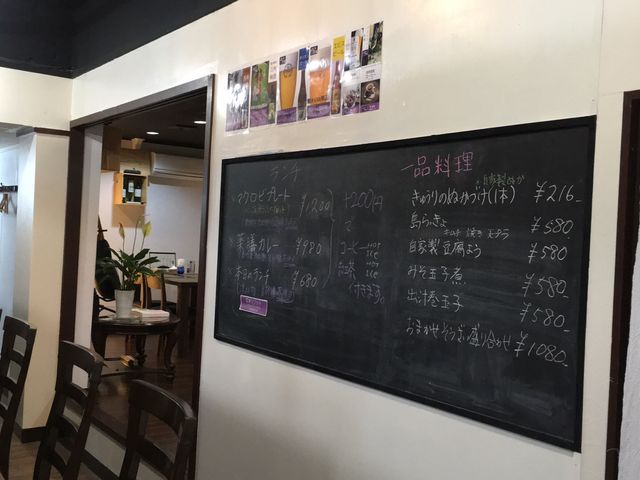 キッチンのぎ
マクロビオティック料理店(オーガニック)
沖縄市 ランチ・カフェ・ディナー_キッチンのぎ