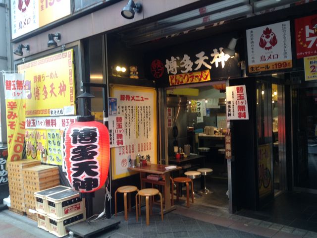 店頭_博多天神 御茶ノ水駅前店