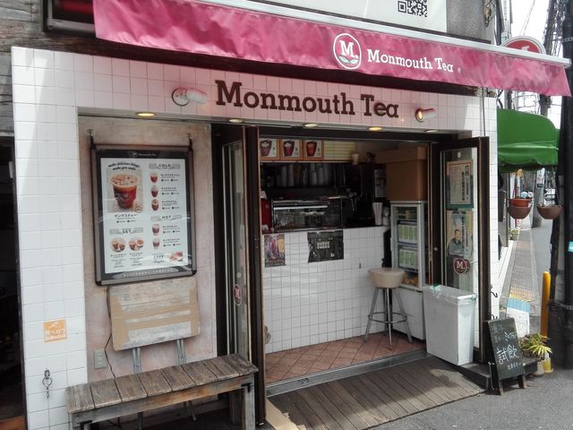 店舗_モンマスティー・千駄ヶ谷店
