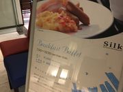 アジのタタキさんのカフェ&レストラン シルク ホテルJALシティ関内 横浜の投稿写真1