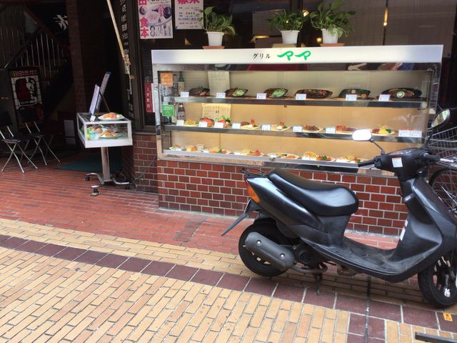 町田_グリル ママ