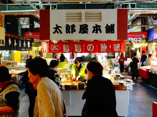 日本海さかな街物販店太郎屋本舗_日本海さかな街物販店太郎屋本舗