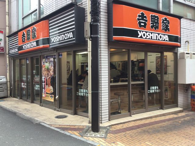 町田_吉野家小田急町田駅南口店