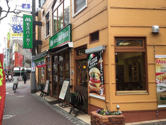 町田_モスバーガー町田駅ターミナル口店