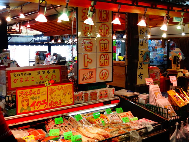 日本海さかな街物販店北前船のカワモト_日本海さかな街物販店北前船のカワモト