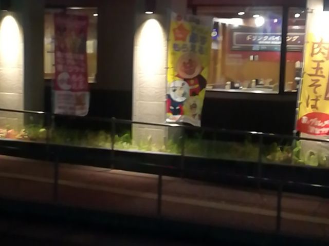 外観_バーミヤン 刈谷店