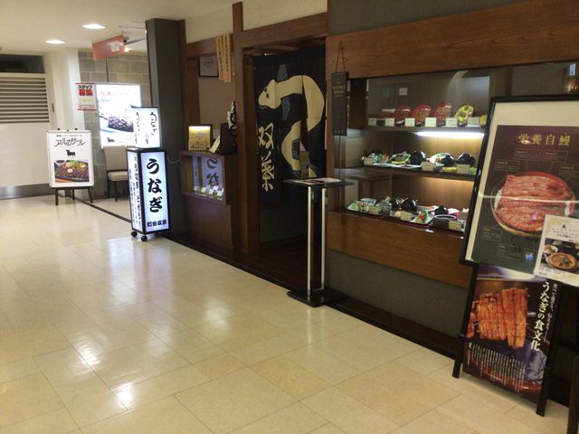 町田_町田 双葉 Futaba