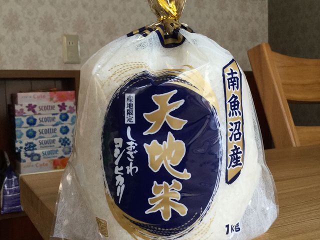 南魚沼産塩沢地区コシヒカリ。_道の駅 南魚沼