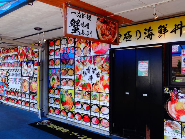 味世司_味世司