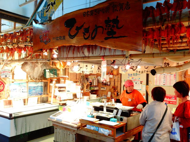 日本海さかな街物販店辻物産_日本海さかな街物販店辻物産